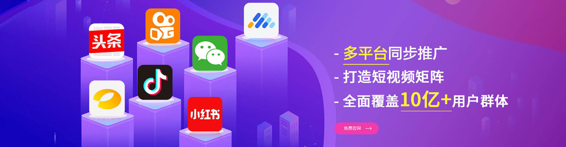 成武百度推广返点