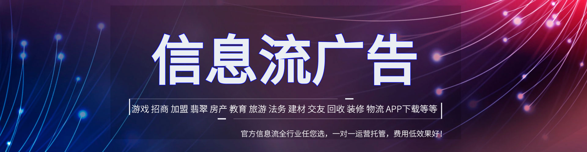 成武推广开户