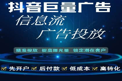 竞价推广开户成功案例回顾